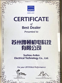 2019年最佳经销商奖-2