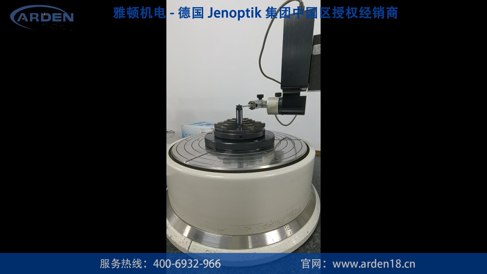 JENOPTIK圆度仪操作视频：测量圆度 #圆度仪 #精密测量 #业纳