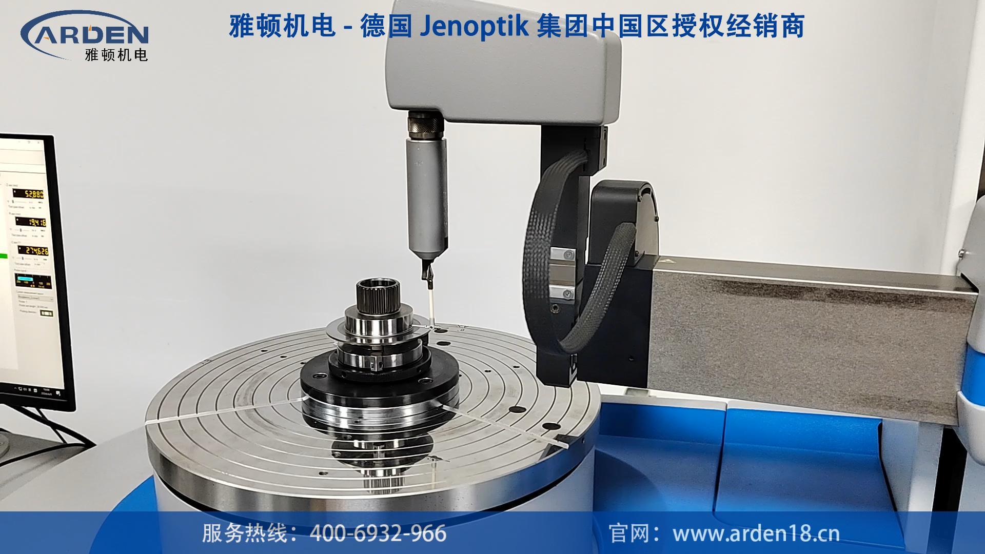 JENOPTIK圆度仪操作视频：扭纹测量 #圆度仪 #精密测量 #业纳