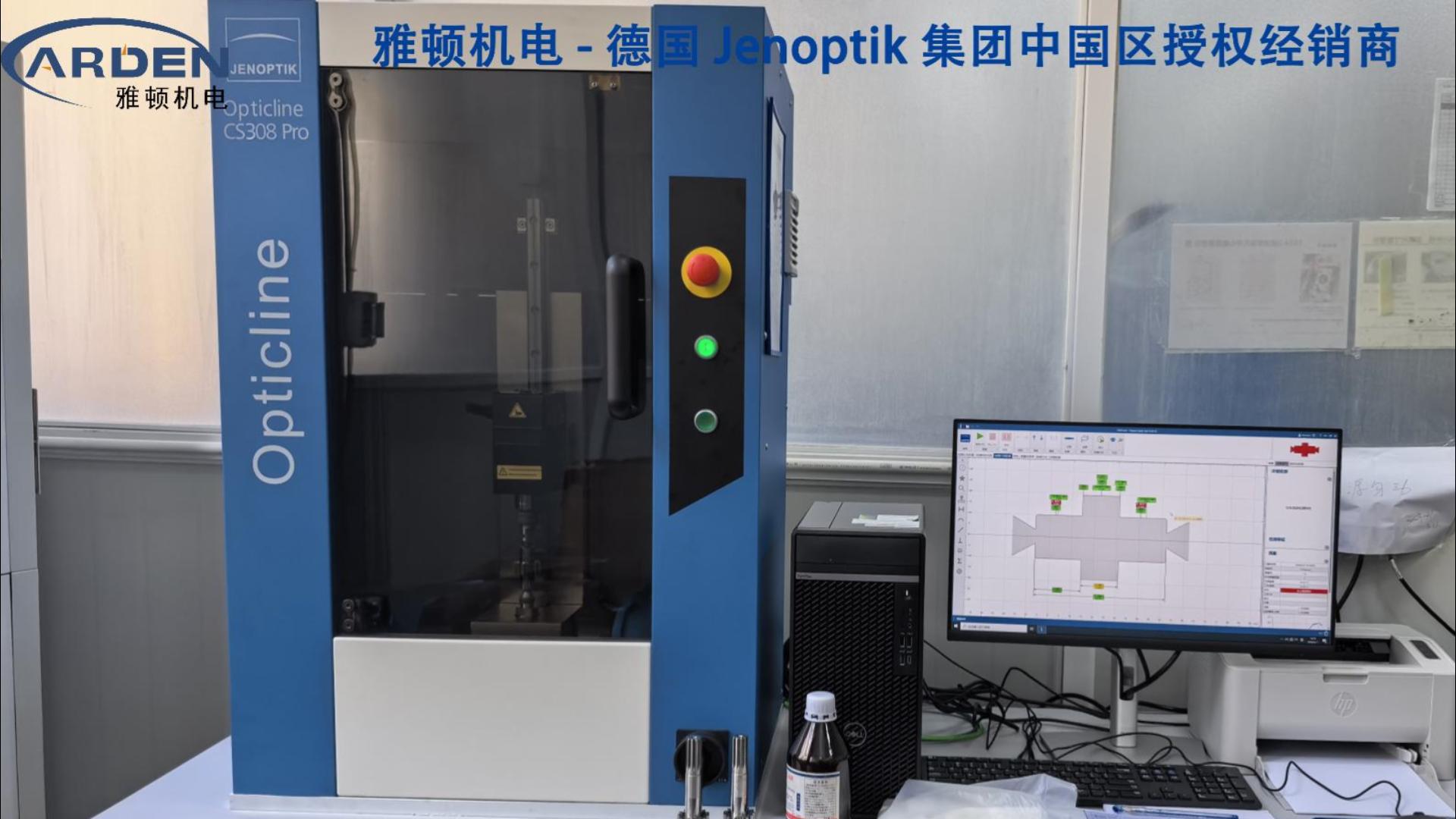 光学机 -CS308pro 新机交付