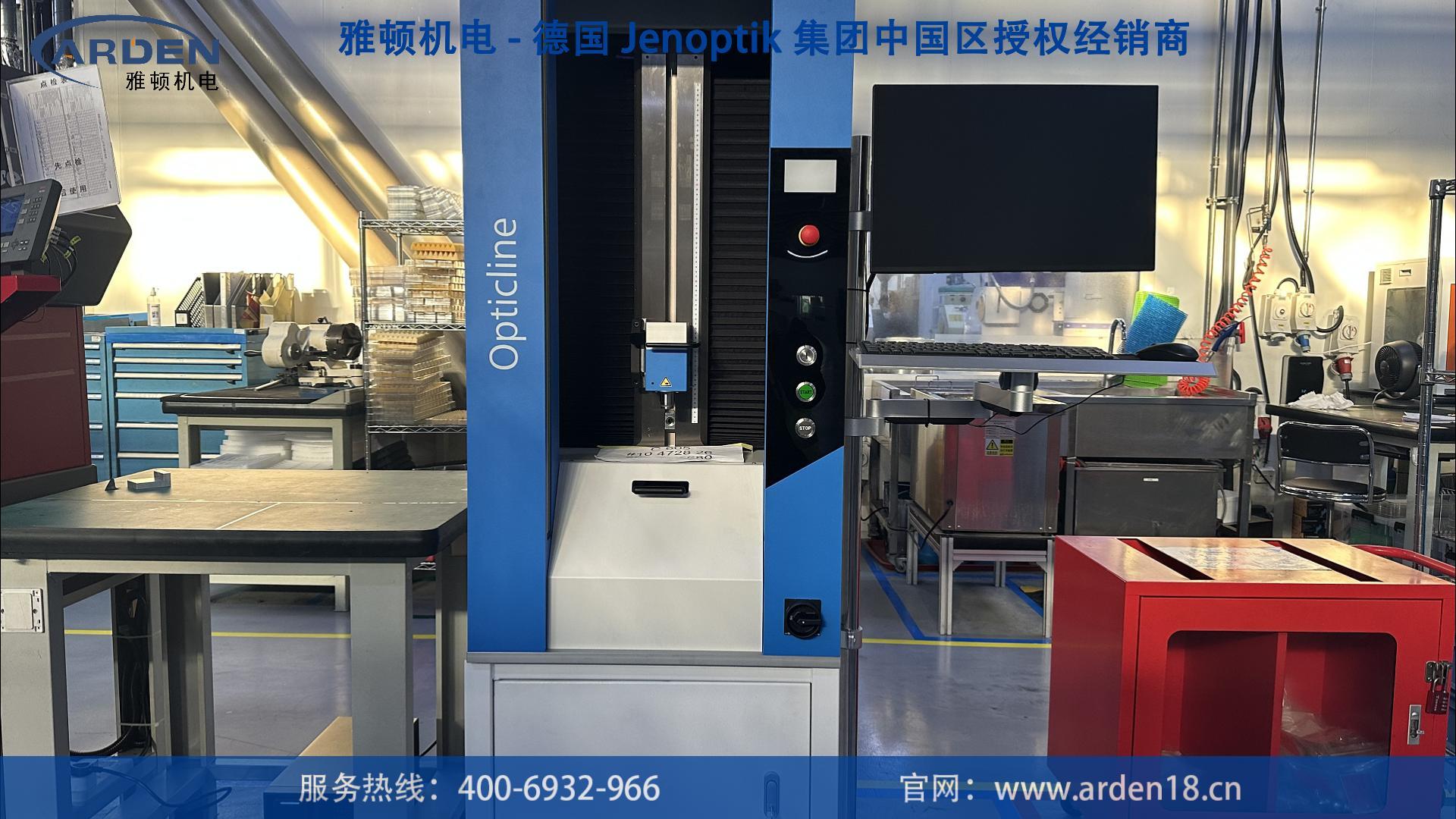 光学机-C605 新机交付